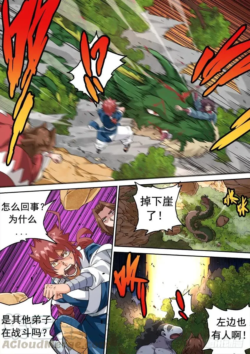 223：集中 第9页