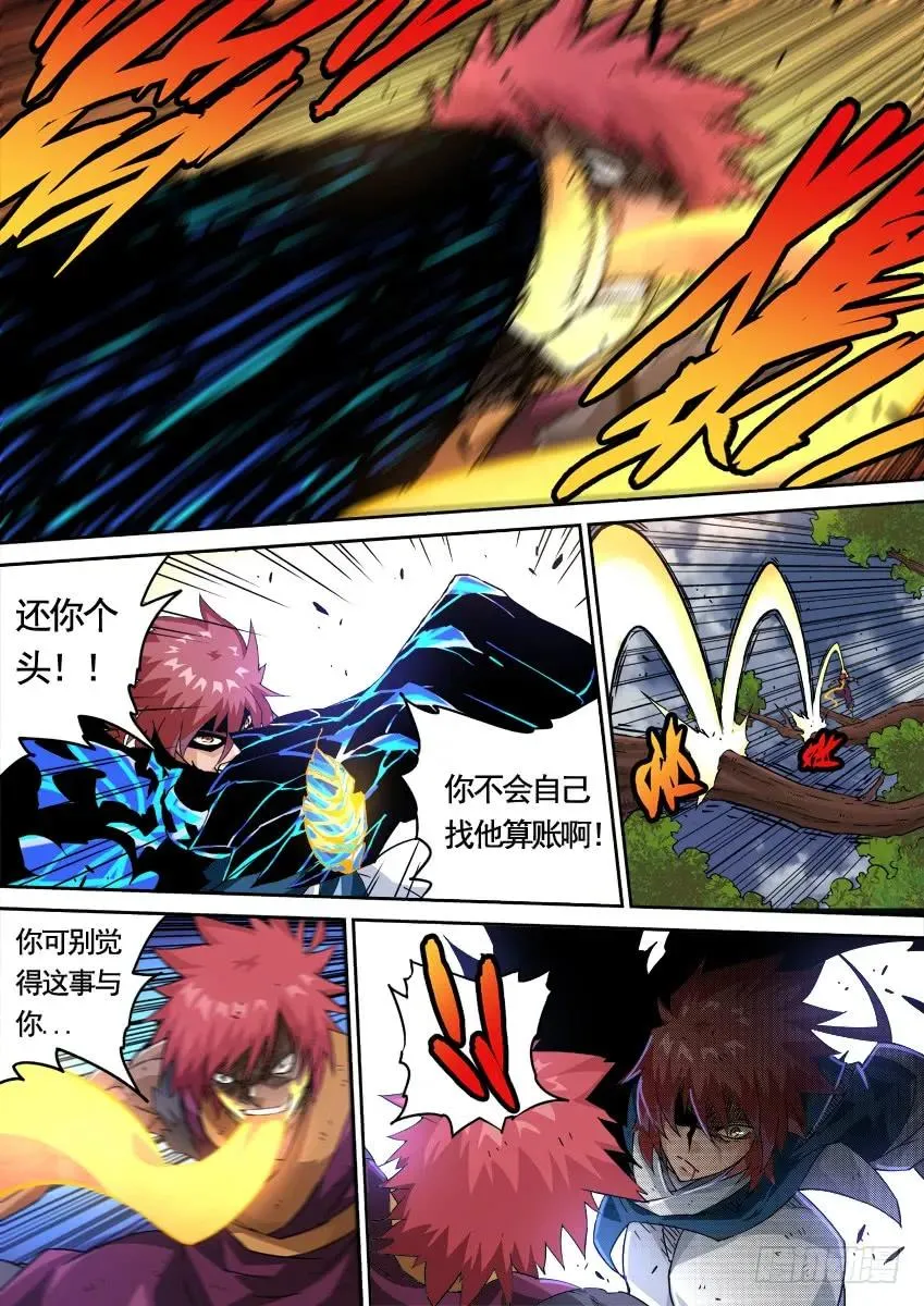 226:21! 第4页