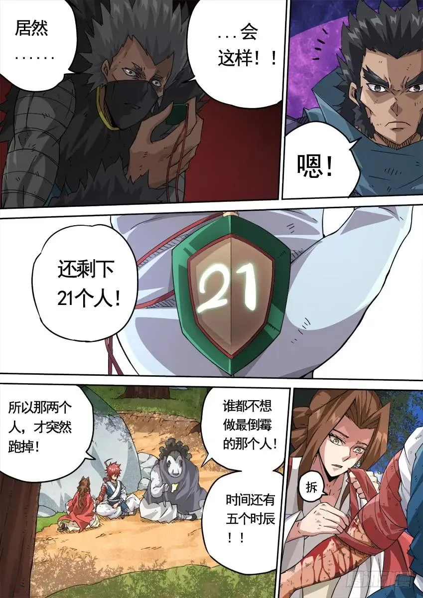 226:21! 第10页