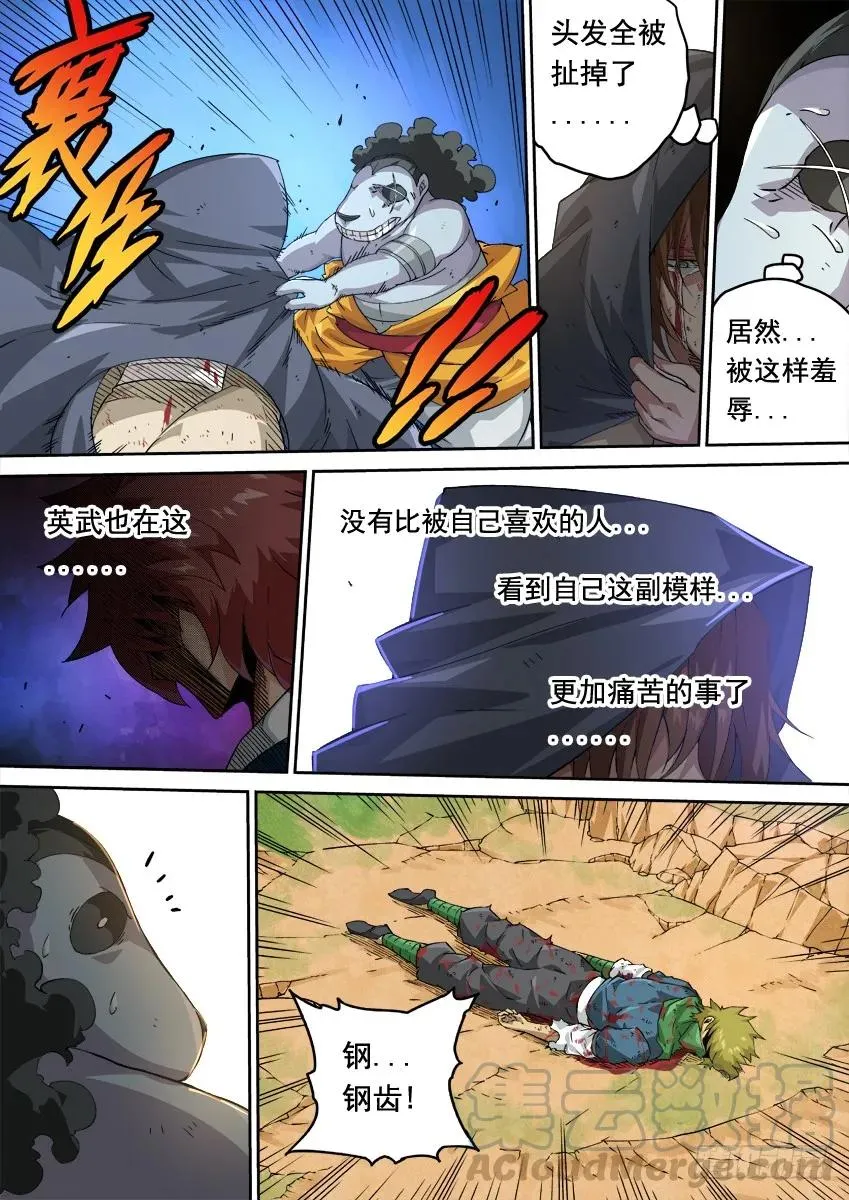 232；万佳 第1页