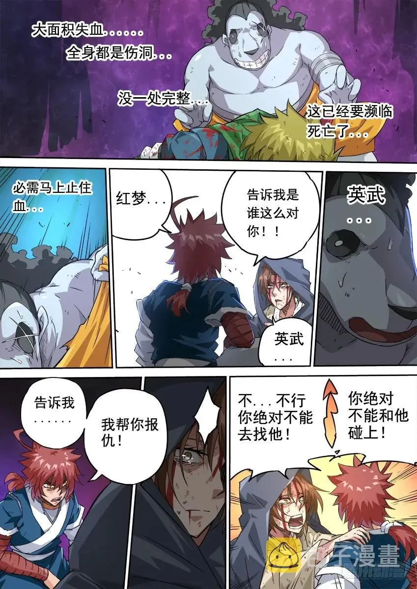 232；万佳 第2页