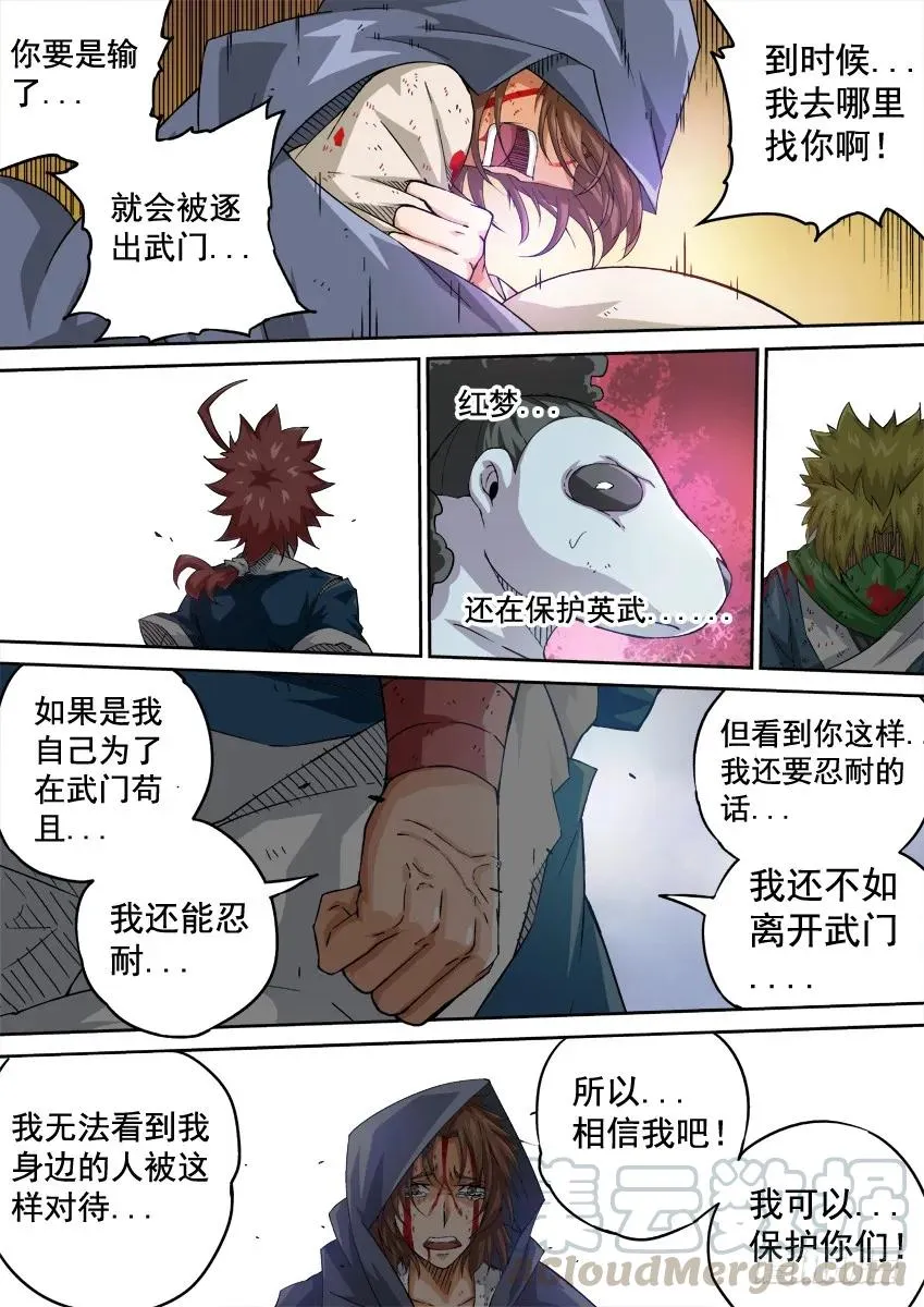 232；万佳 第5页