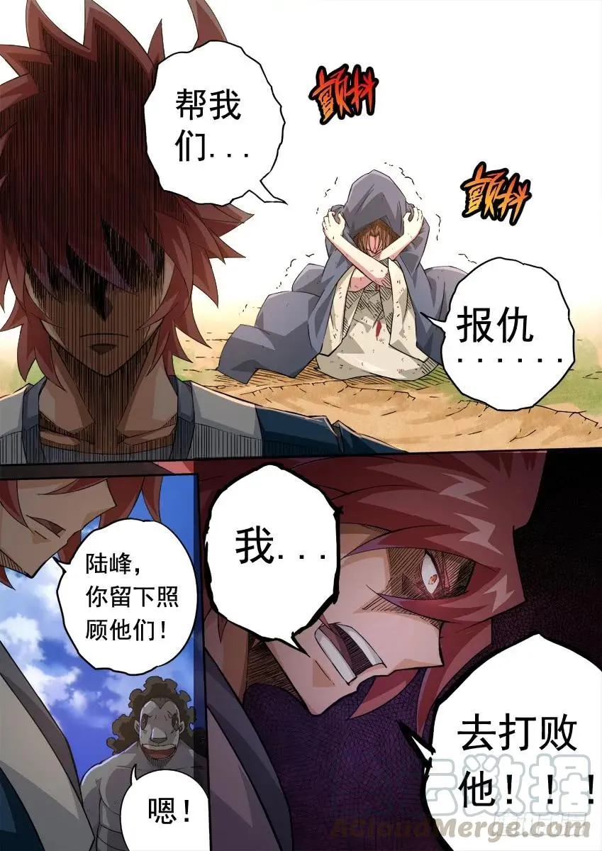 232；万佳 第7页