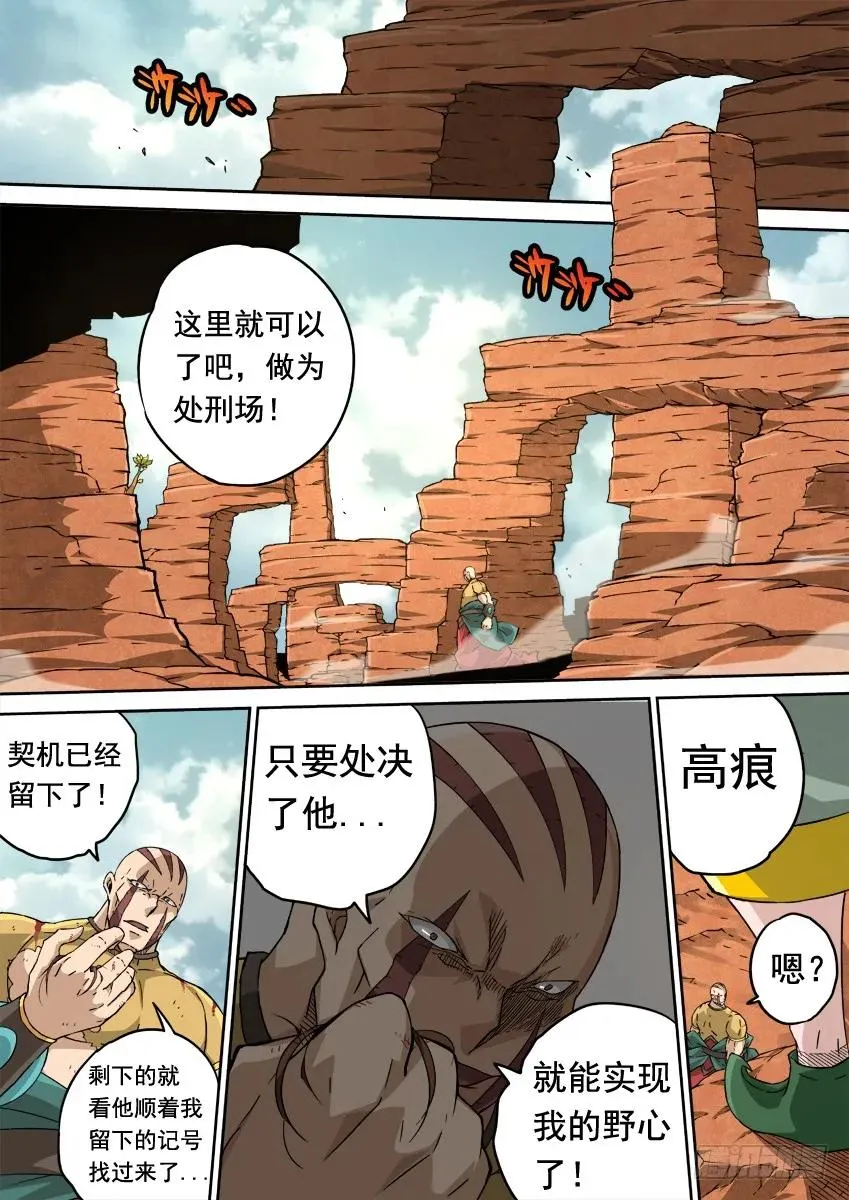232；万佳 第8页