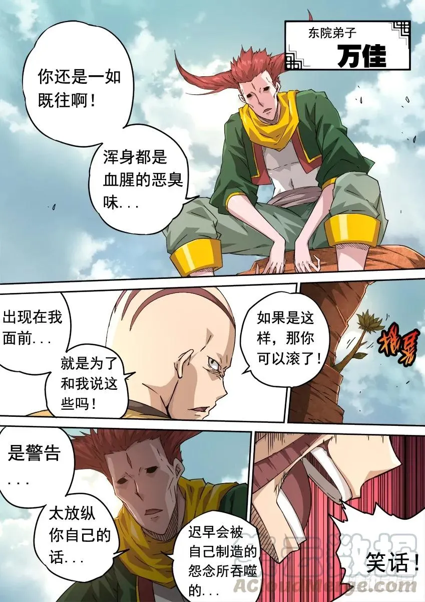 232；万佳 第9页