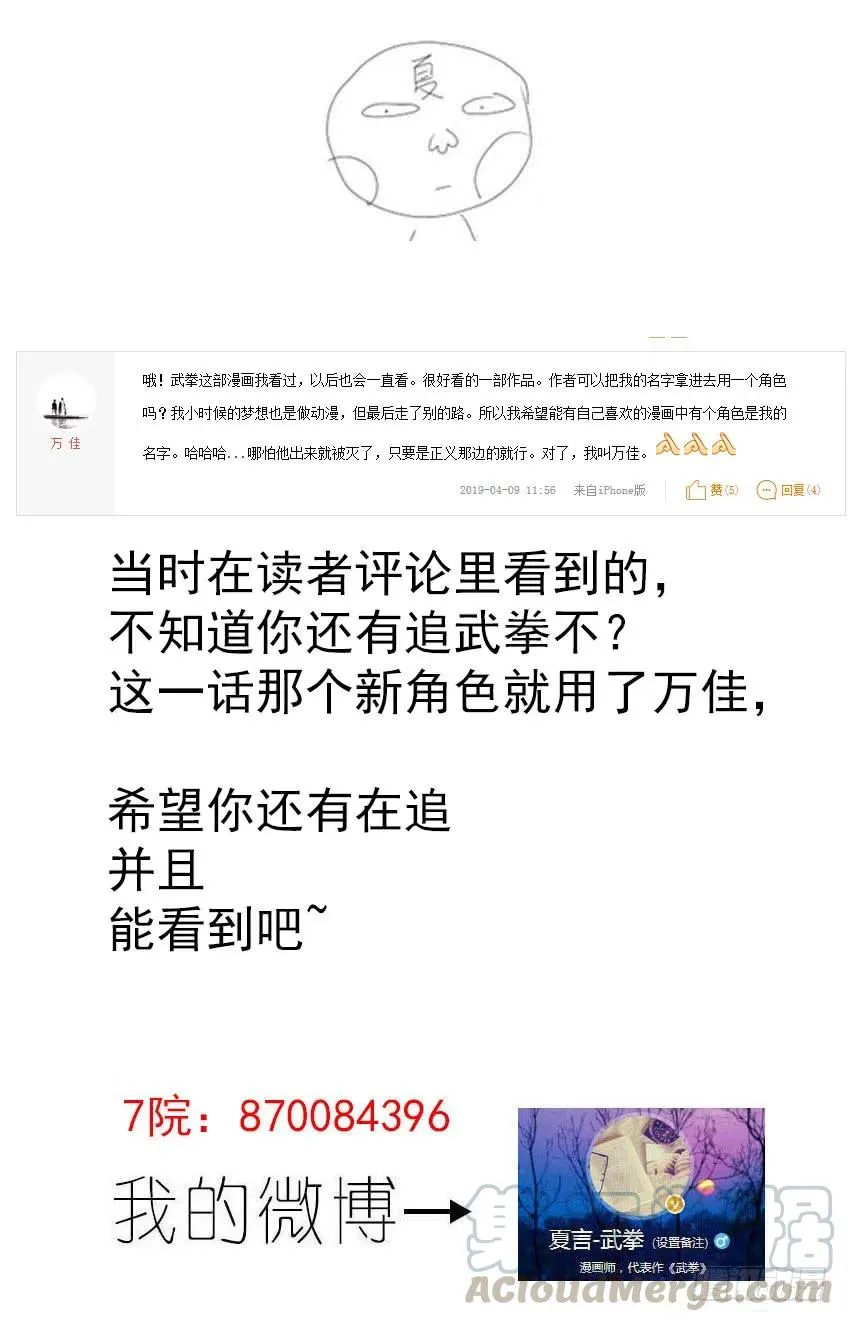 232；万佳 第11页