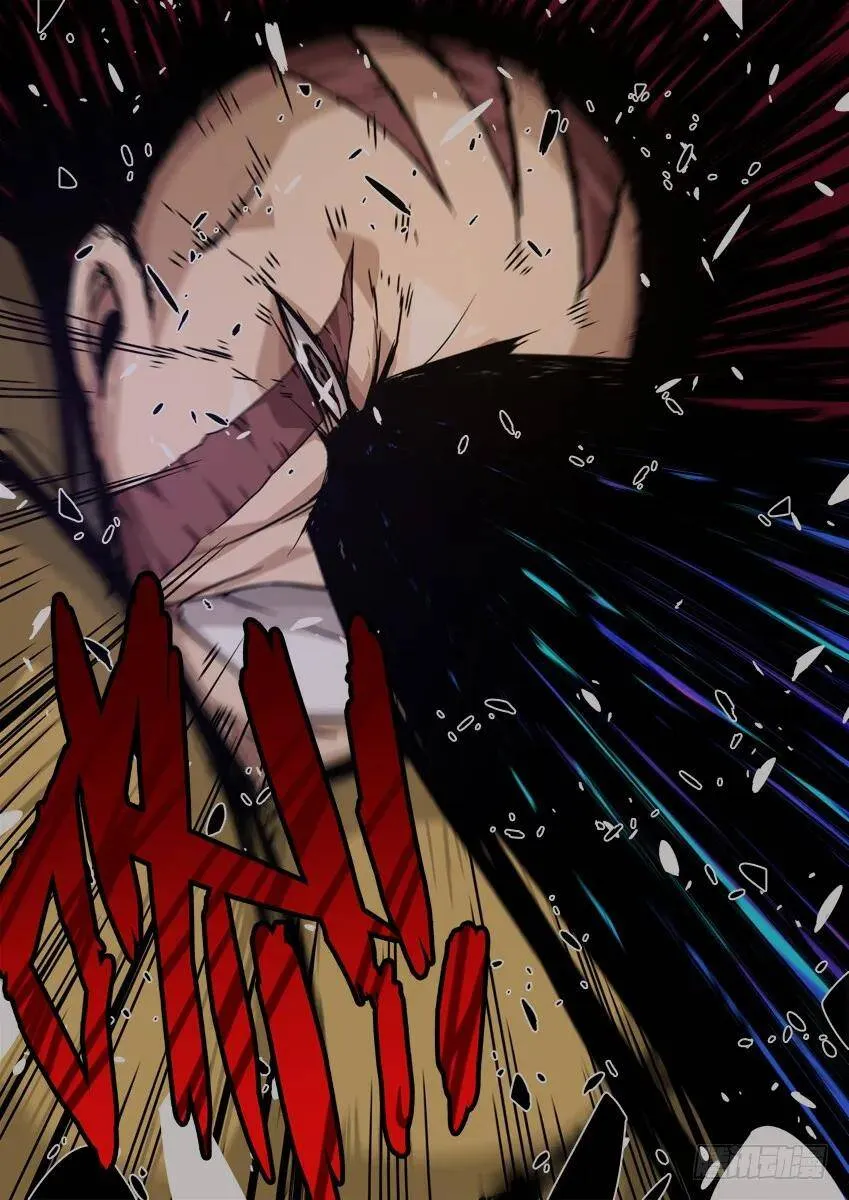 233:遇见高痕！ 第6页