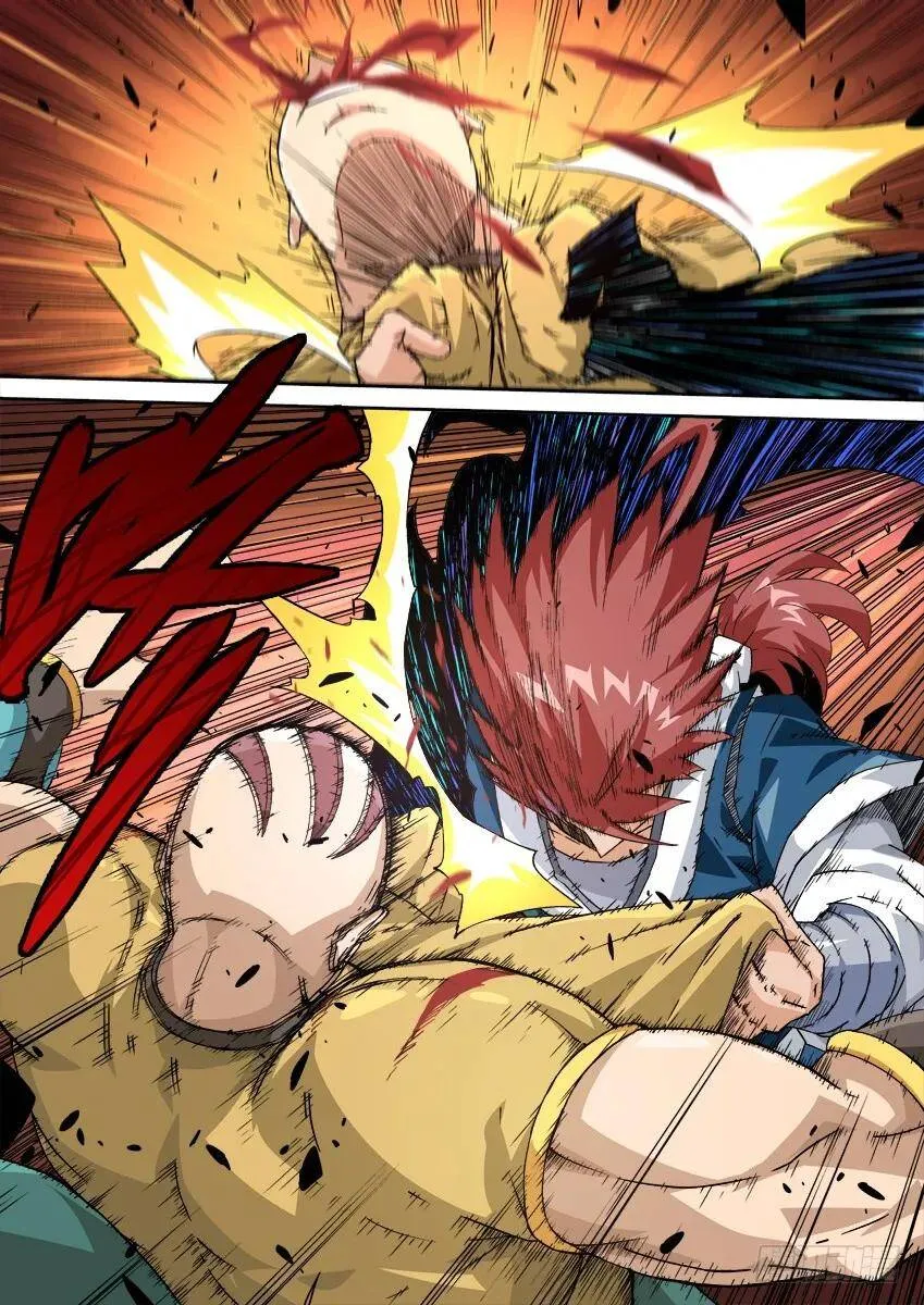 233:遇见高痕！ 第10页