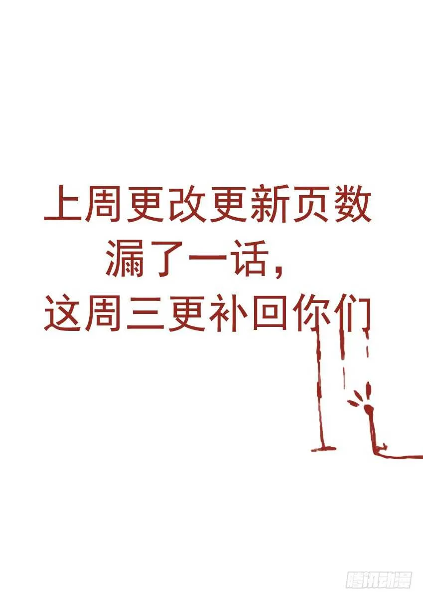 234：乱斗 第1页