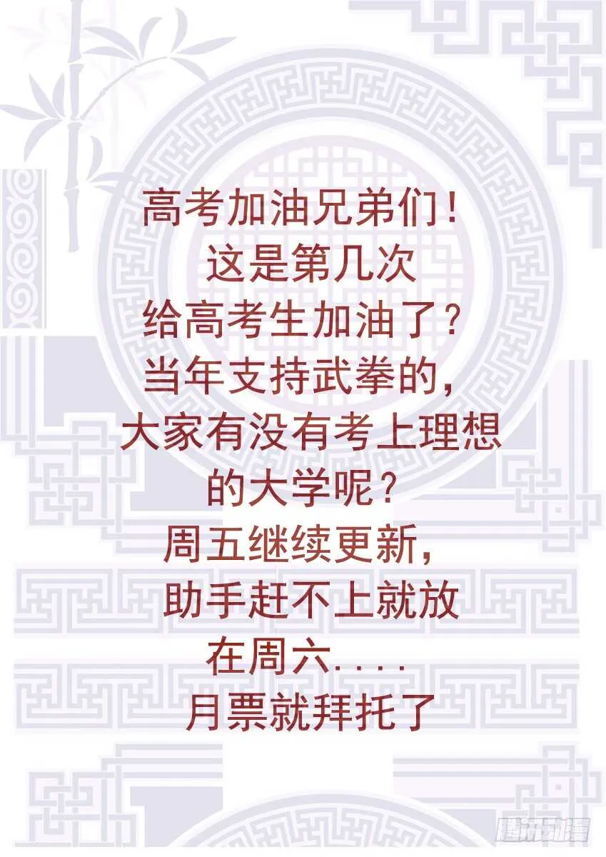 235：互不上下 第1页