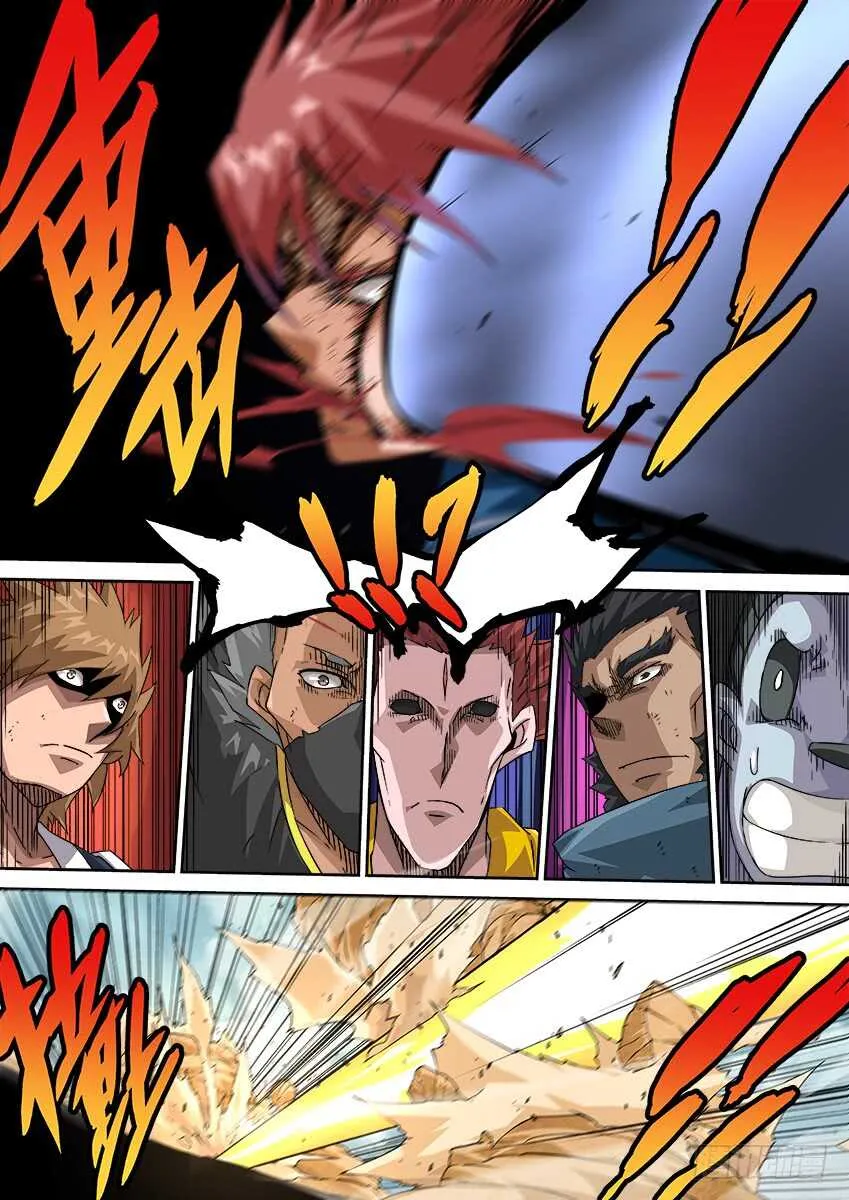 236：高痕武化！ 第12页