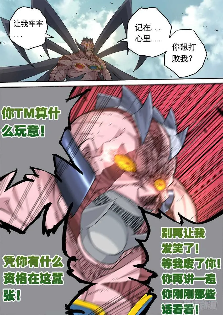 239：时代 第1页