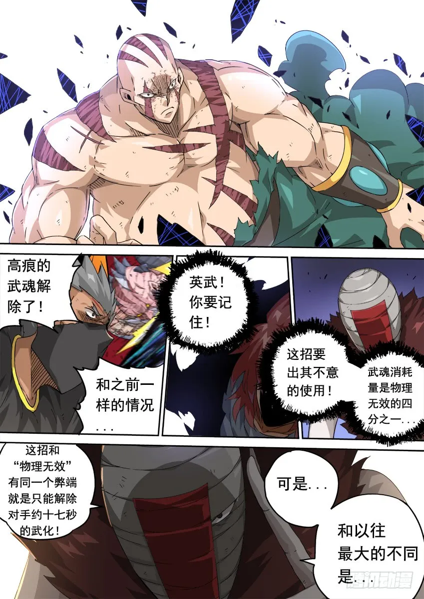 241：时代 第1页