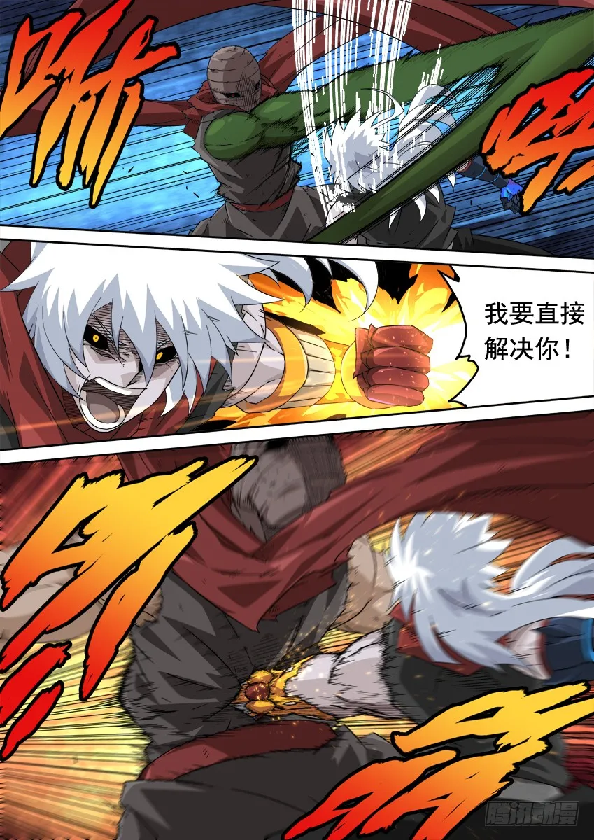 245:武门弟子？ 第2页