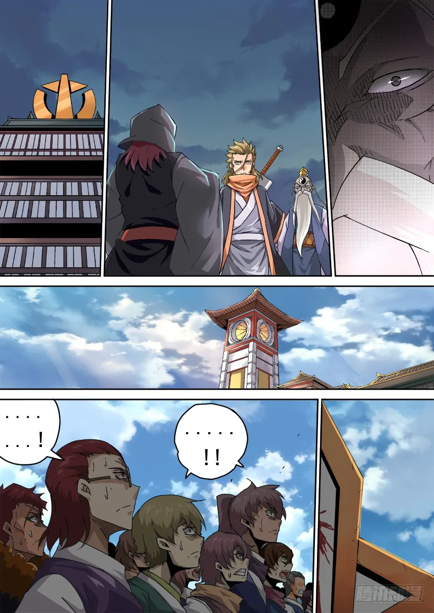 251：武门宣战！ 第6页