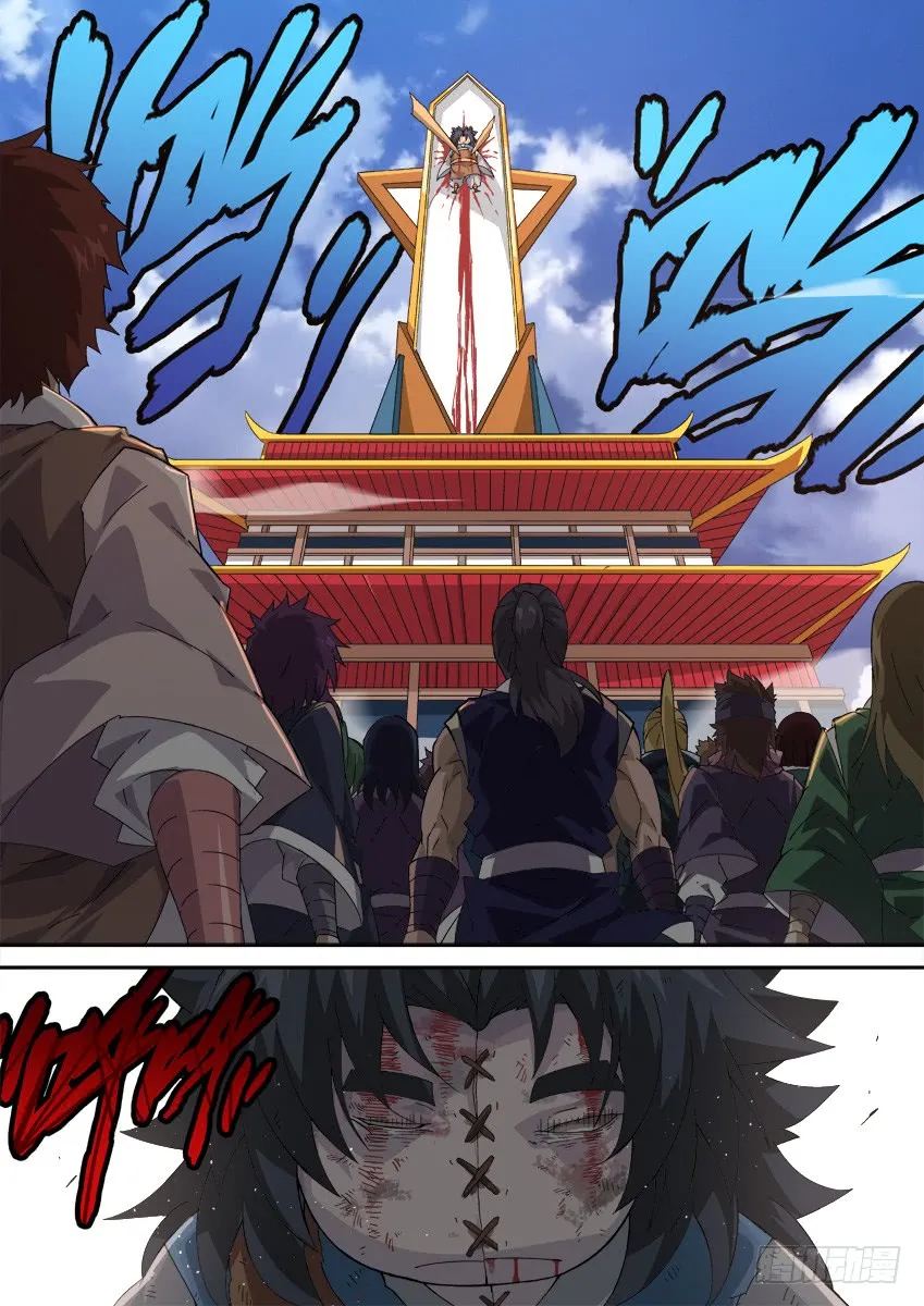 251：武门宣战！ 第7页