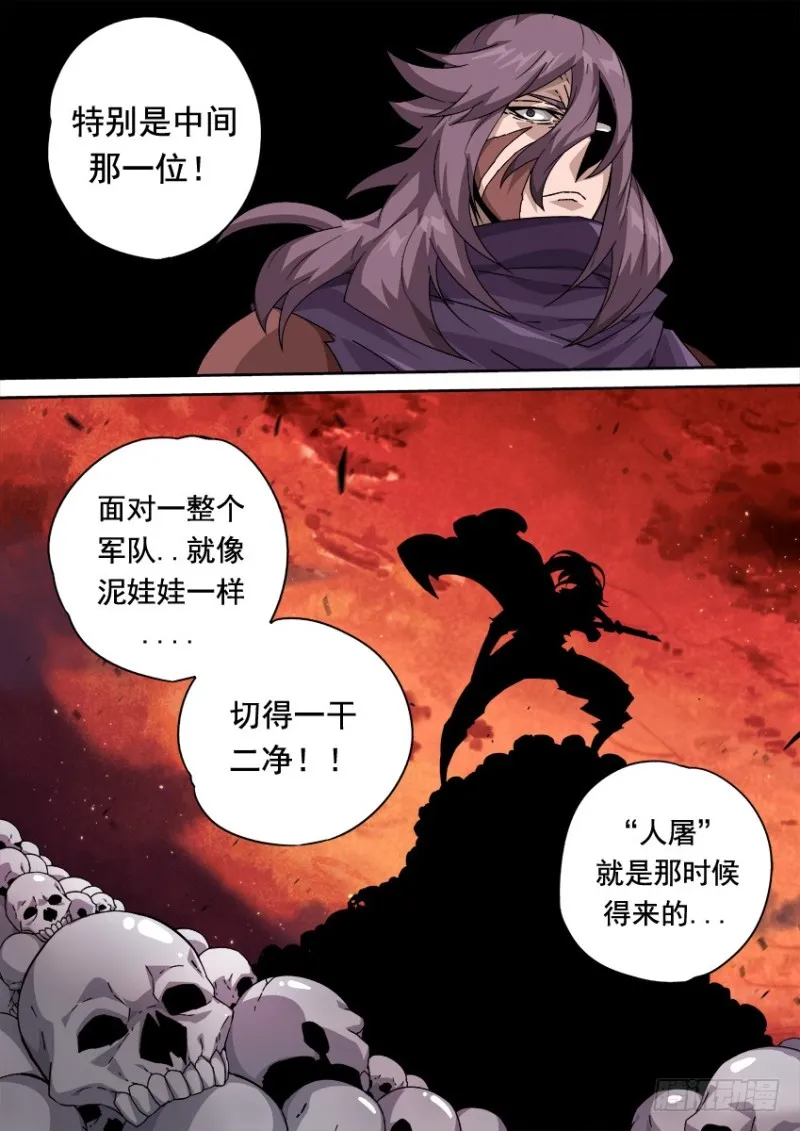 254：能力 第1页