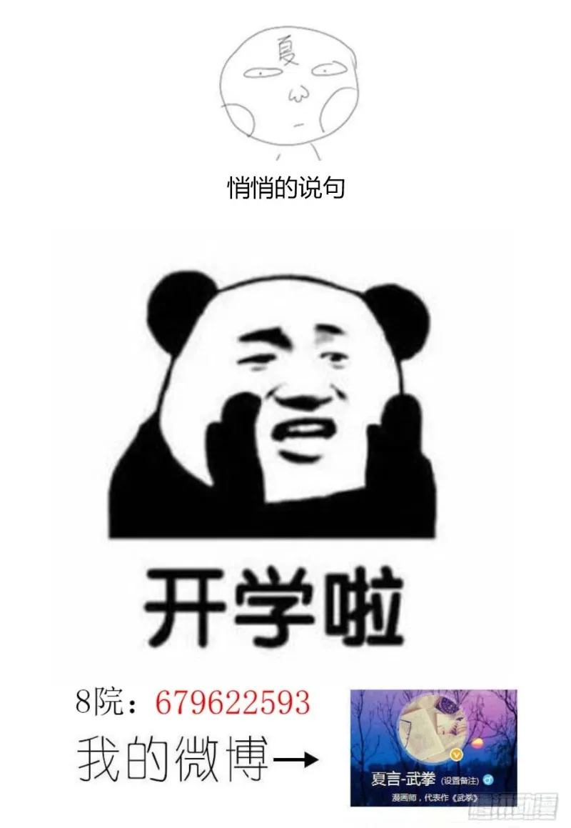 254：能力 第14页