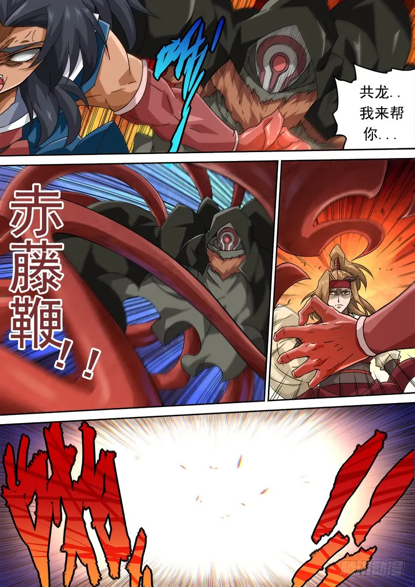 258：门派到齐！ 第7页