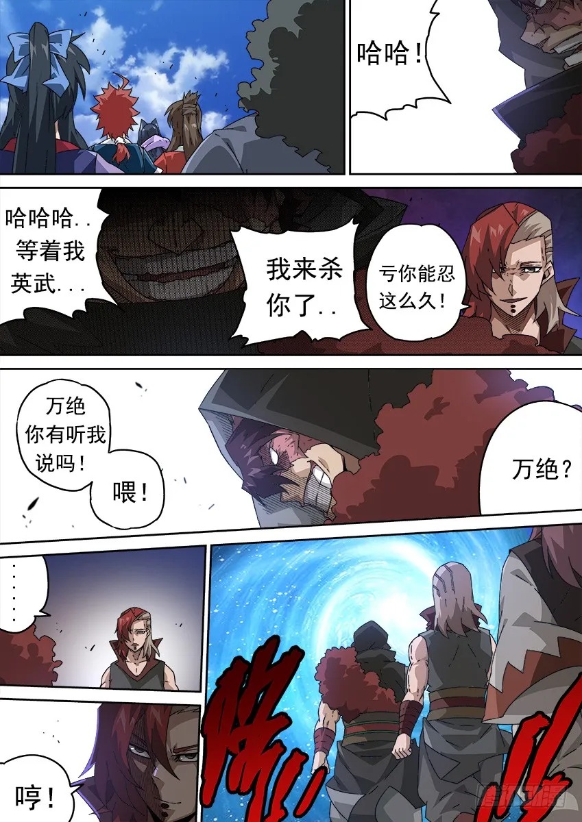 260:对手 第6页
