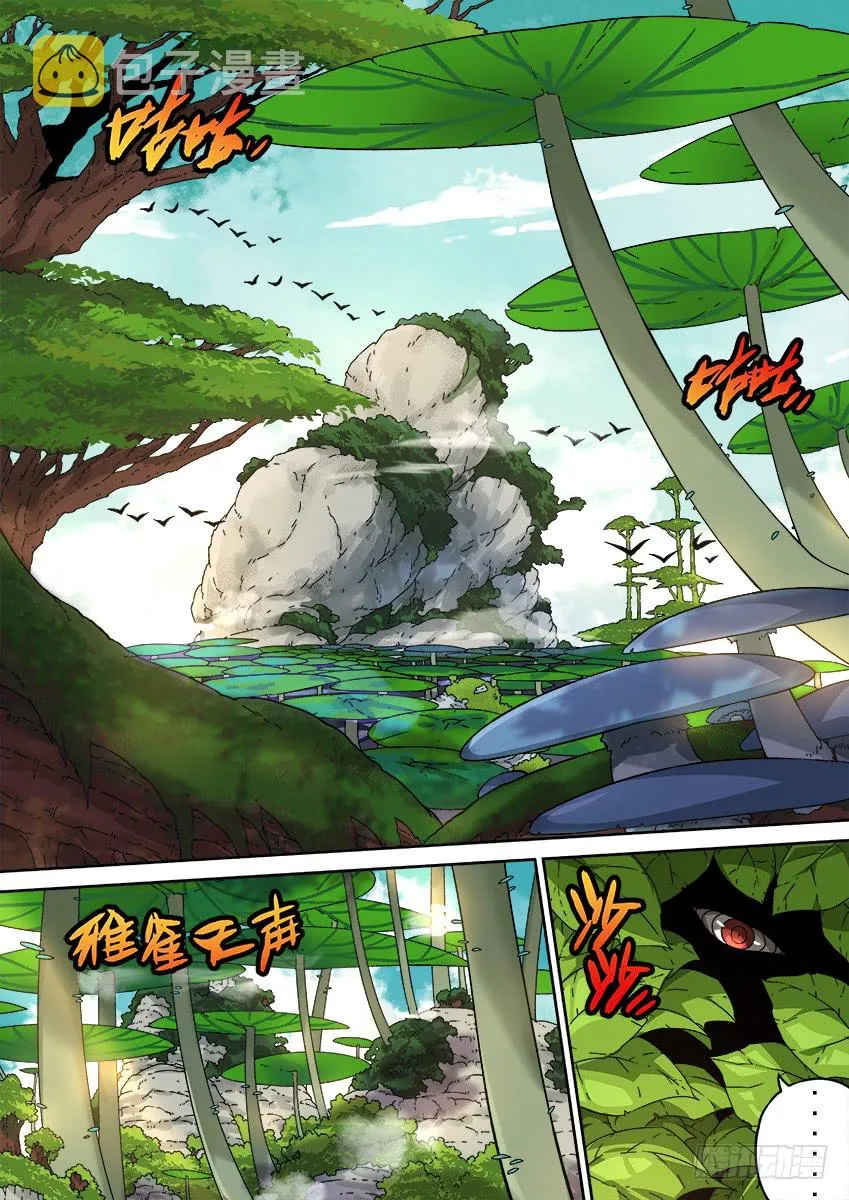 260:对手 第8页