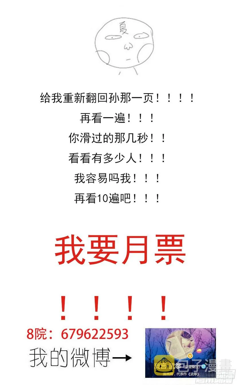 260:对手 第13页