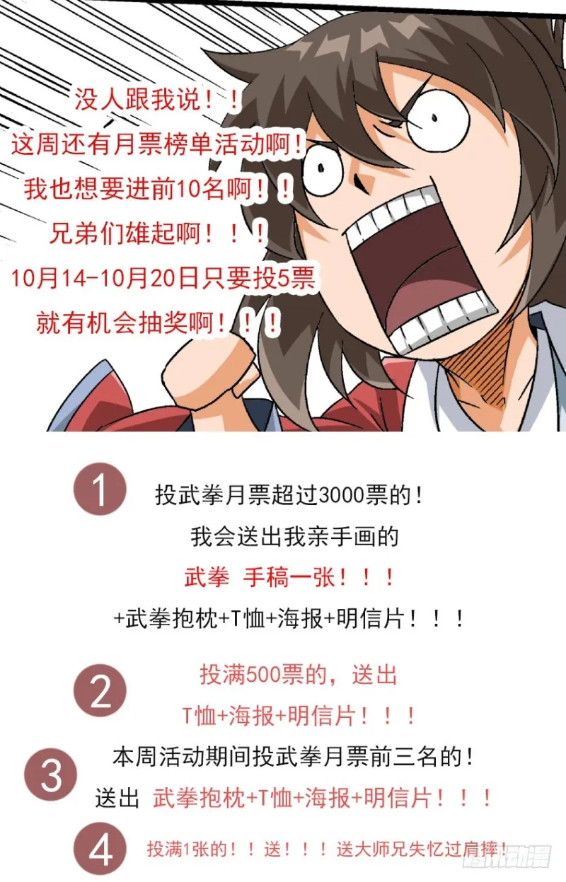 261：王女殿下！ 第1页