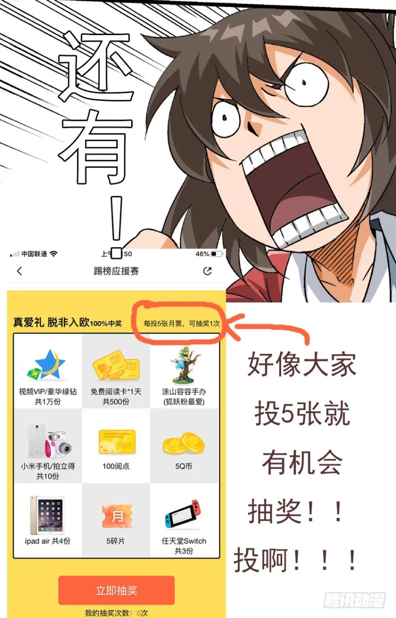 261：王女殿下！ 第2页