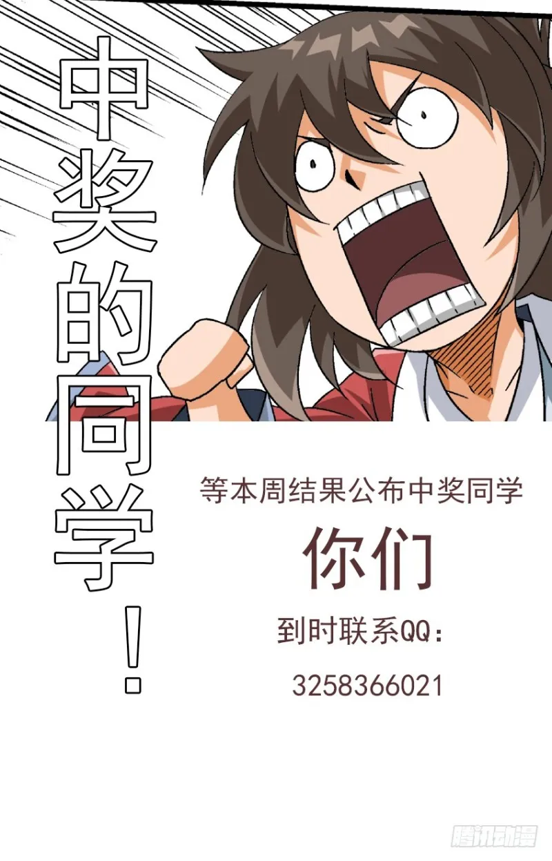 261：王女殿下！ 第4页