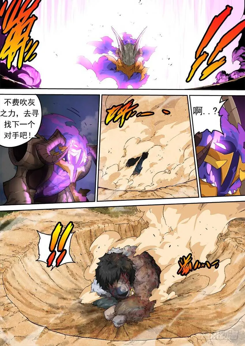 271：道歉 第2页