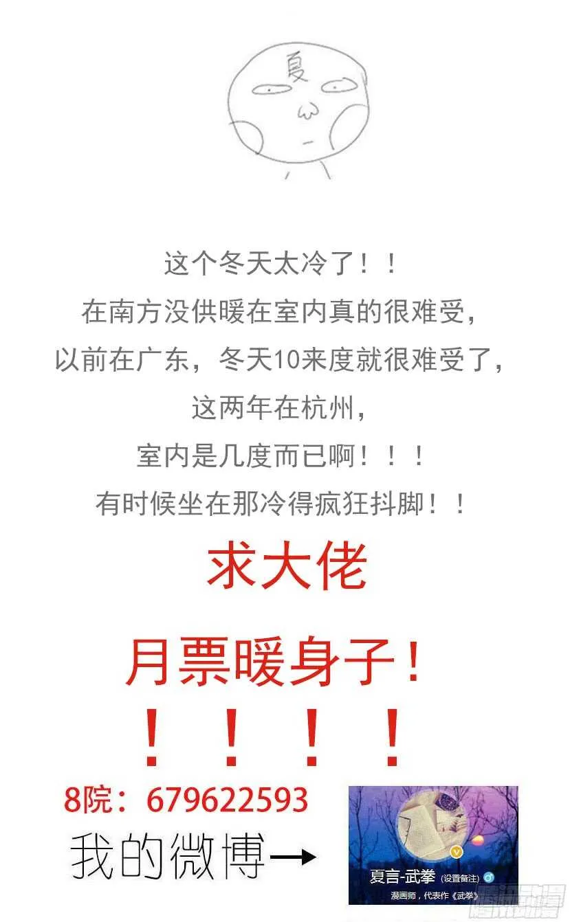 271：道歉 第13页