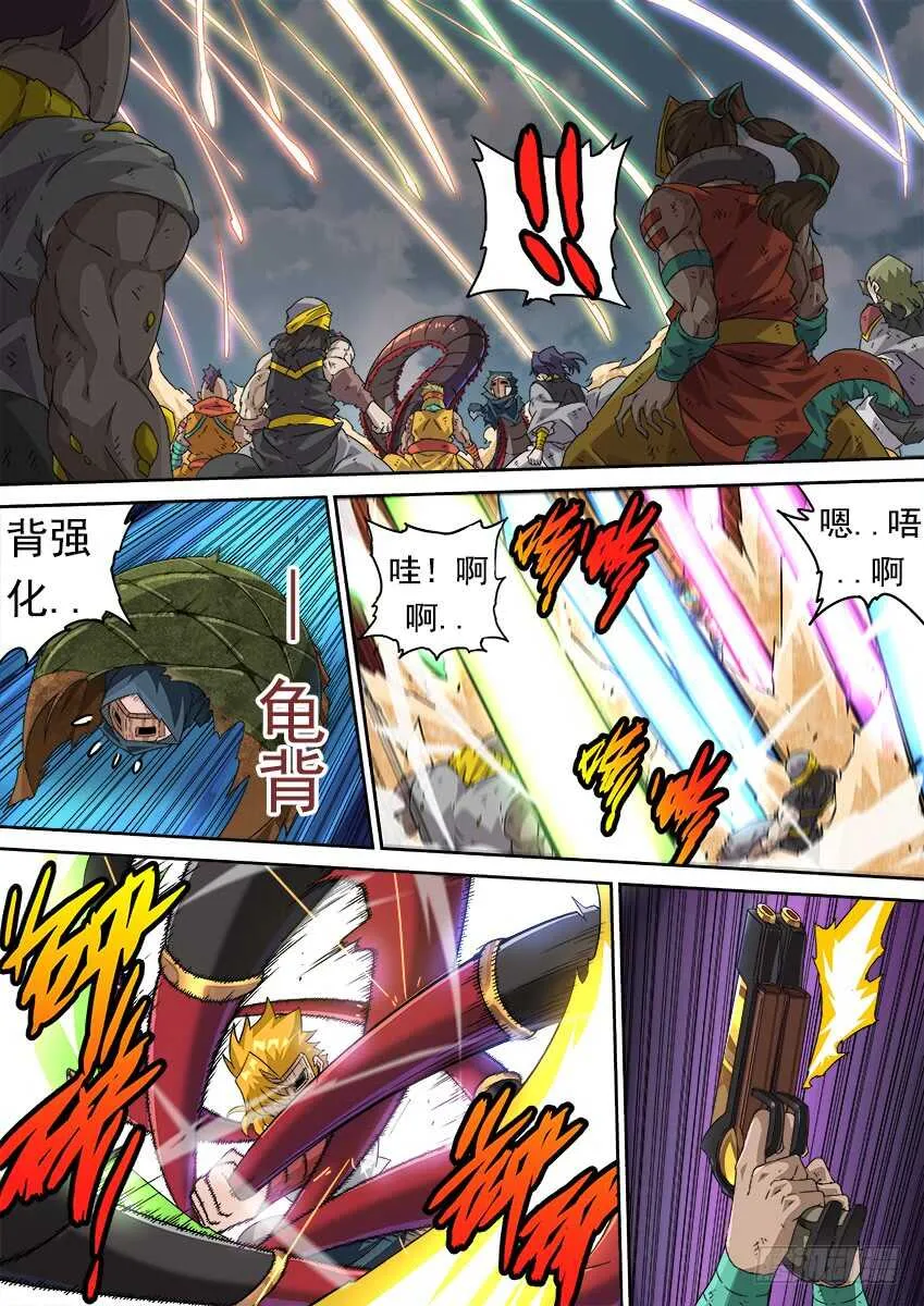 272：我们很强！ 第2页