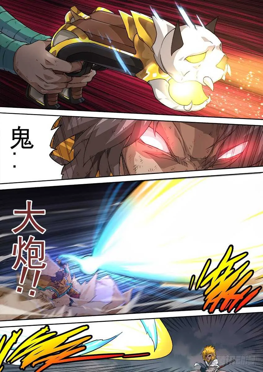 272：我们很强！ 第3页
