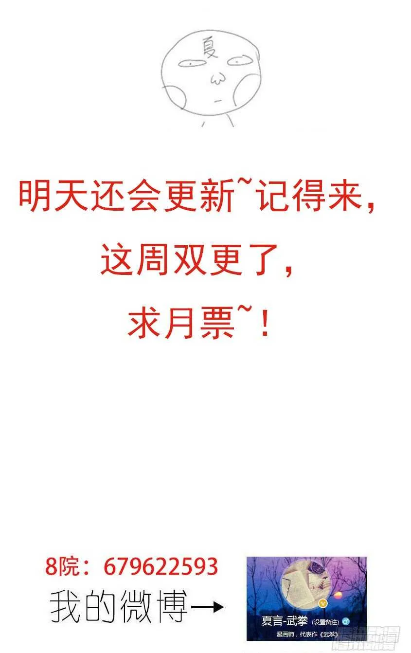 272：我们很强！ 第13页