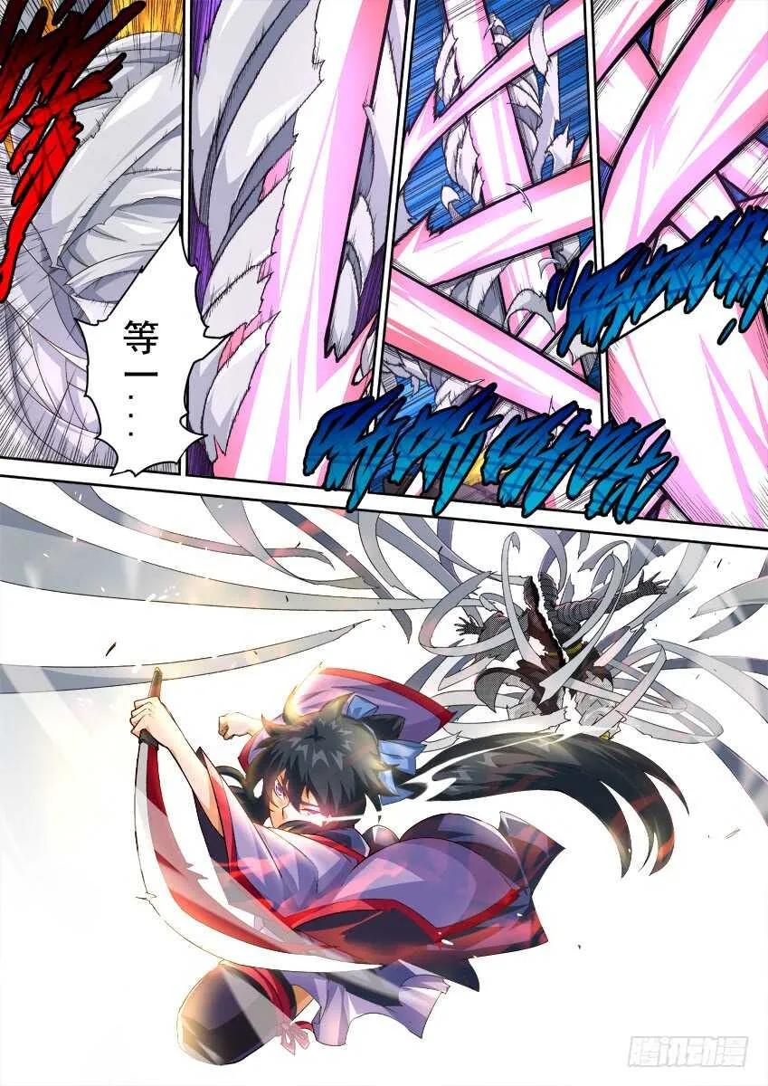 275：麻烦的敌人！ 第6页