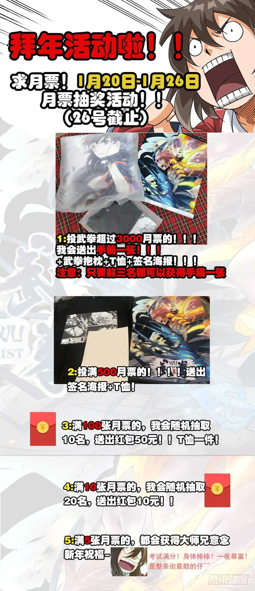 282：古亿青！ 第15页