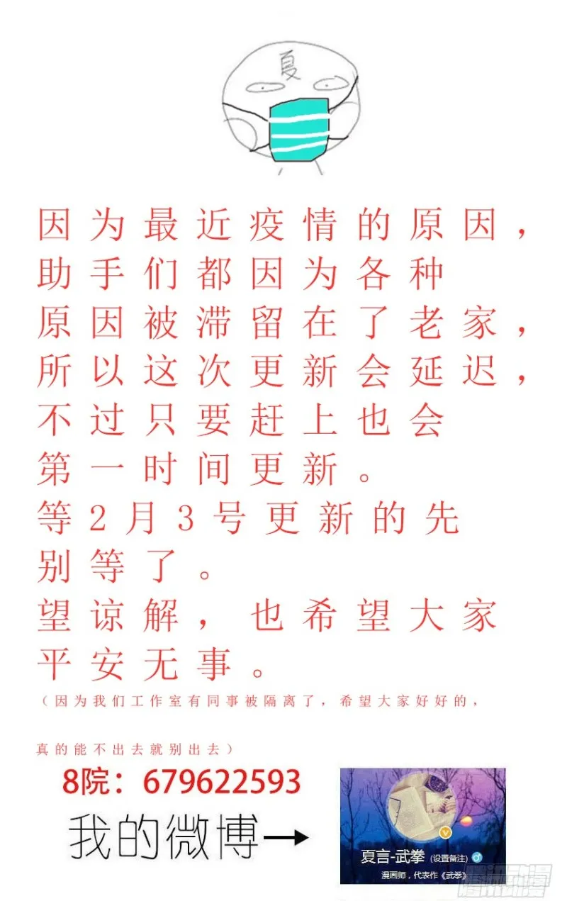 284：她的笑容 第1页