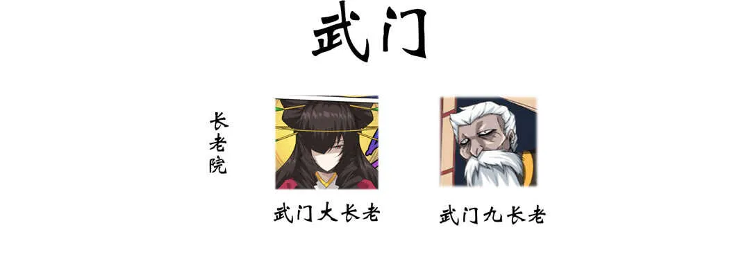289：干扰家事！ 第6页