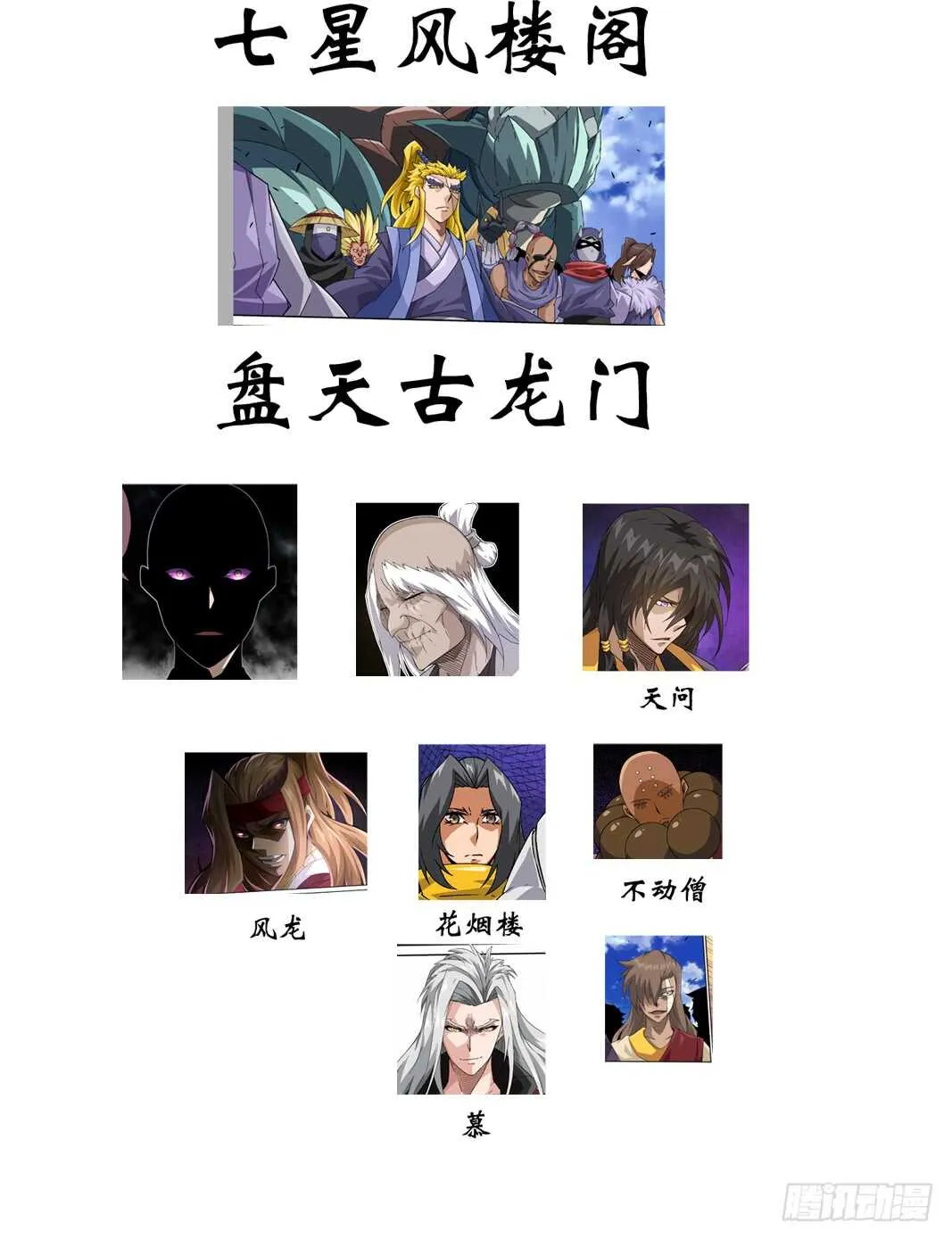 289：干扰家事！ 第14页