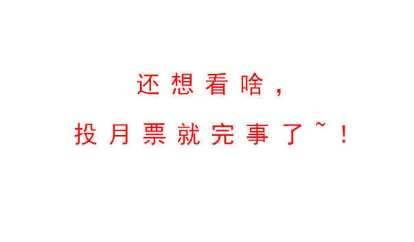 289：干扰家事！ 第18页