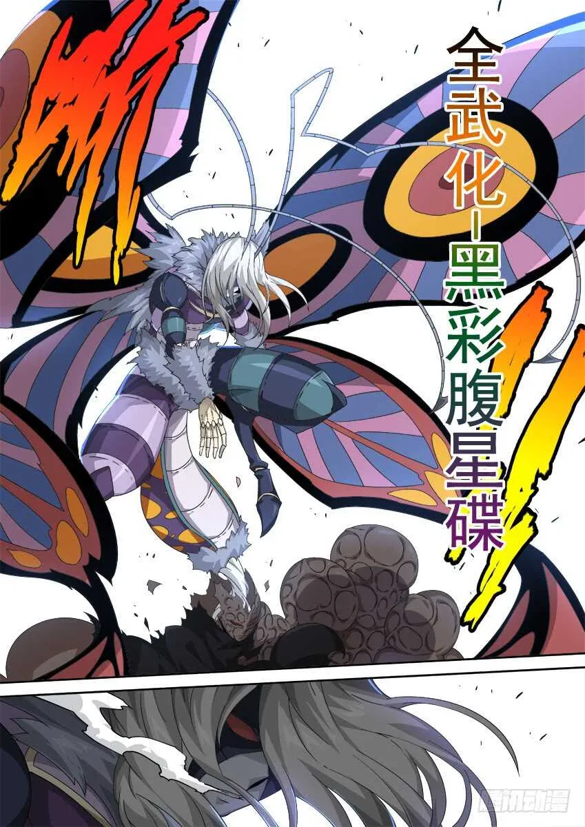 292：俞宣出现！ 第4页