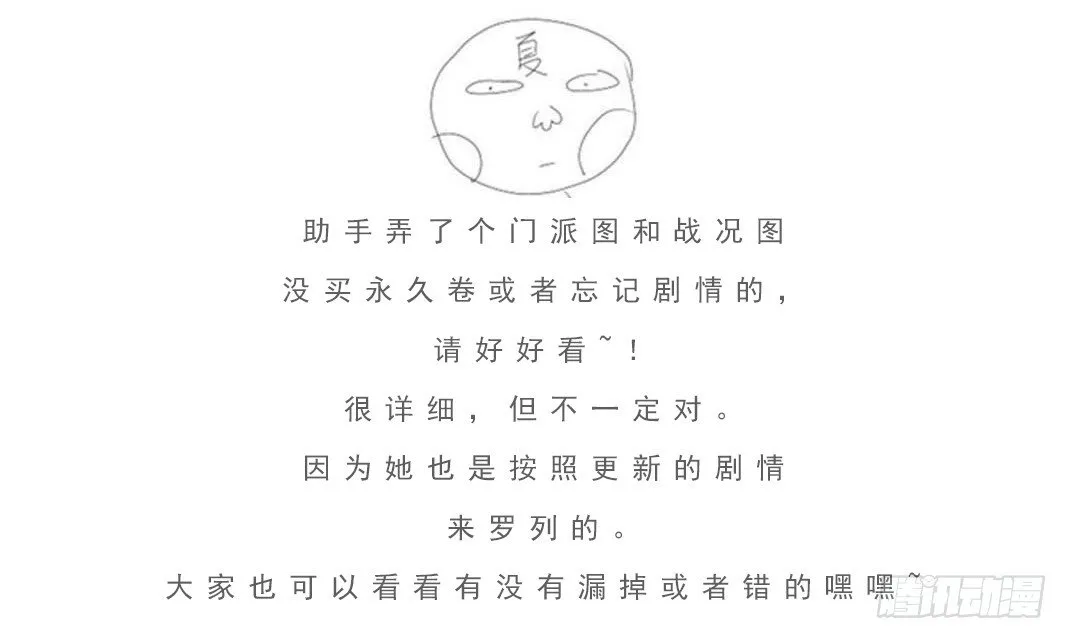 武拳最全科普贴（免费） 第1页