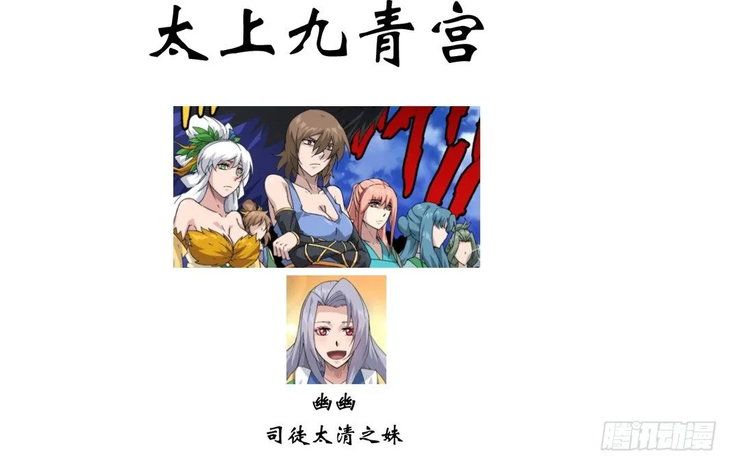武拳最全科普贴（免费） 第13页