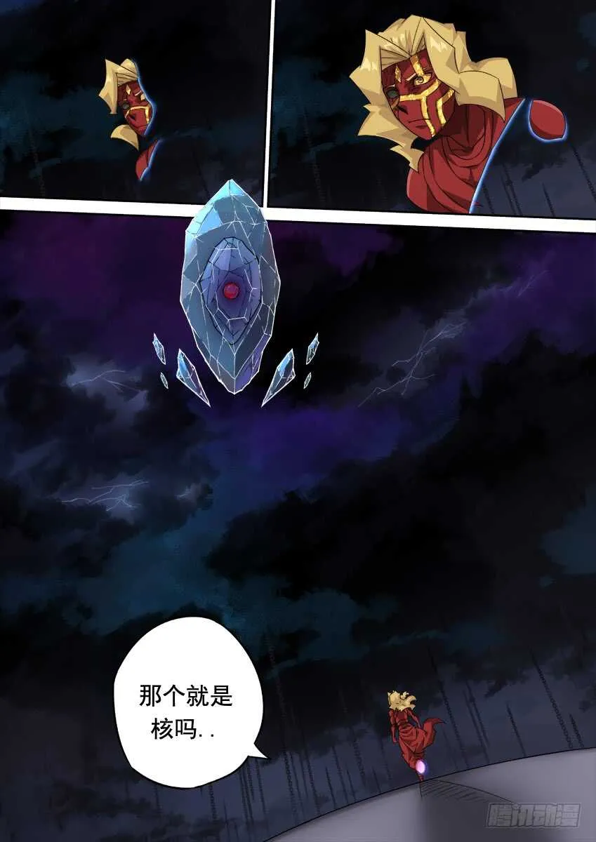 294：南院的心结！ 第7页