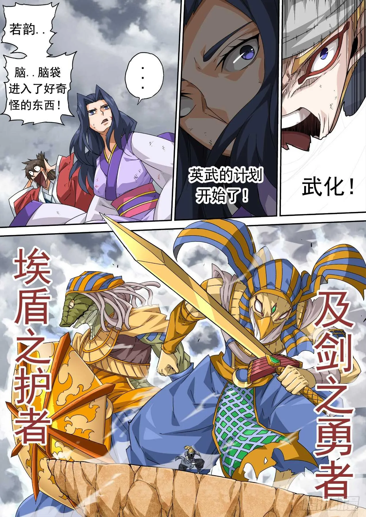 299：青空 第9页