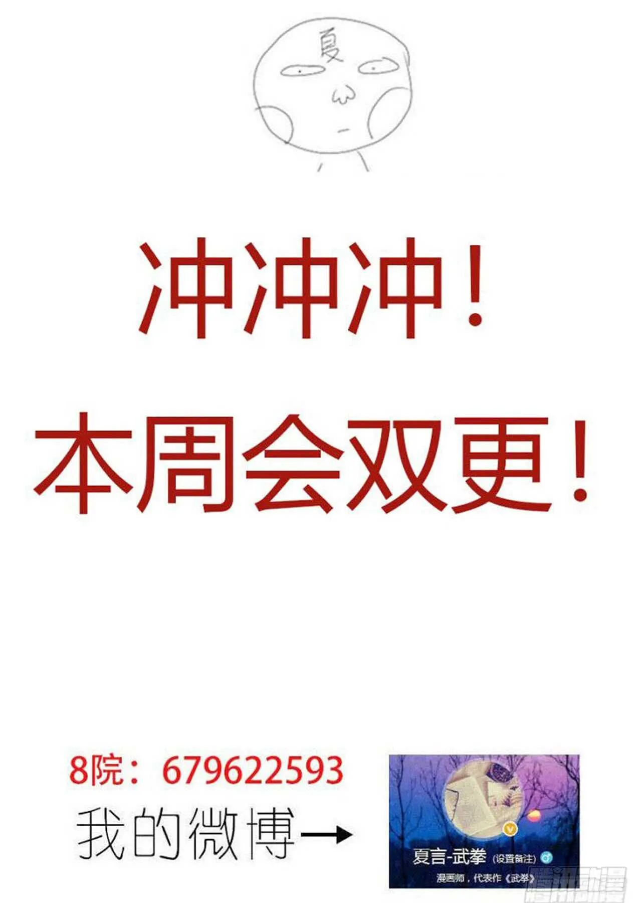 299：青空 第14页