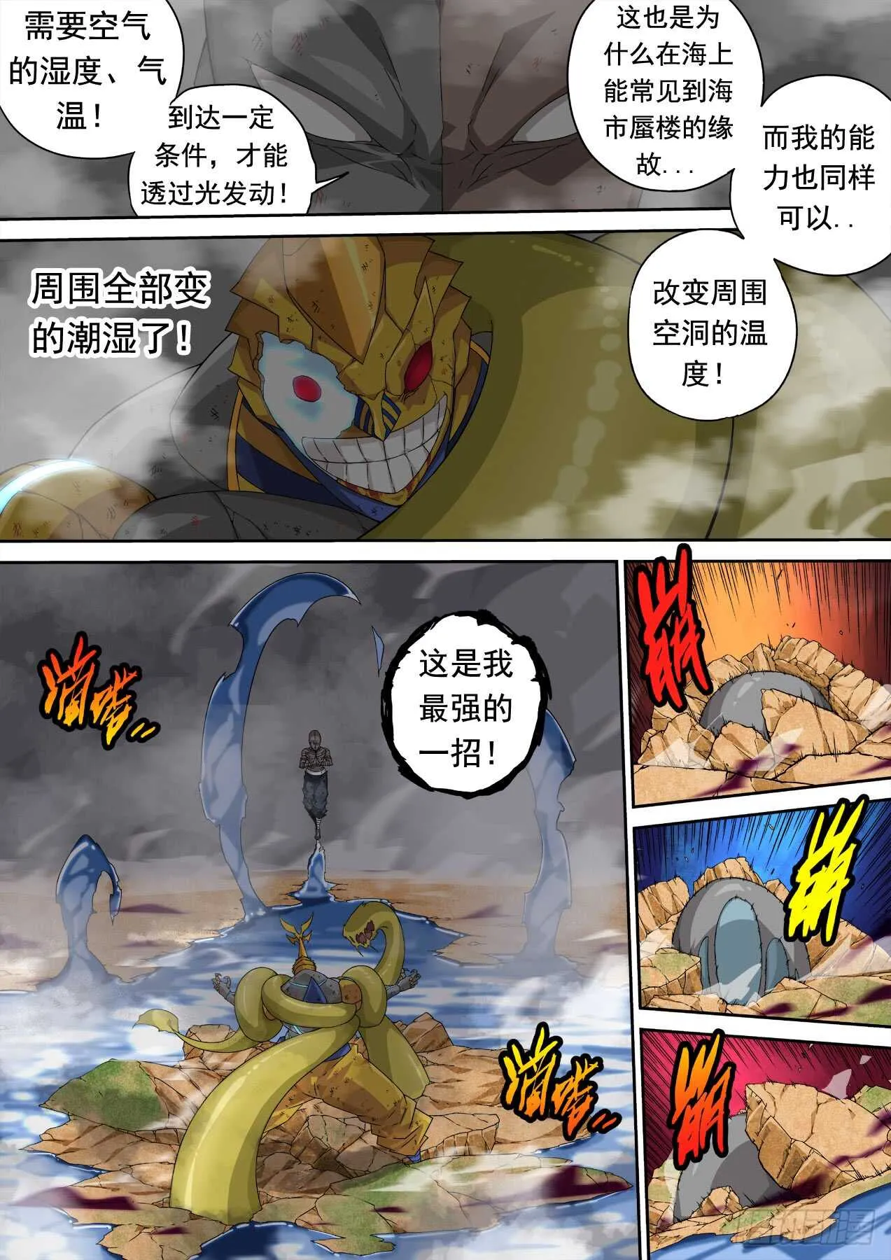 301：青空3 第1页