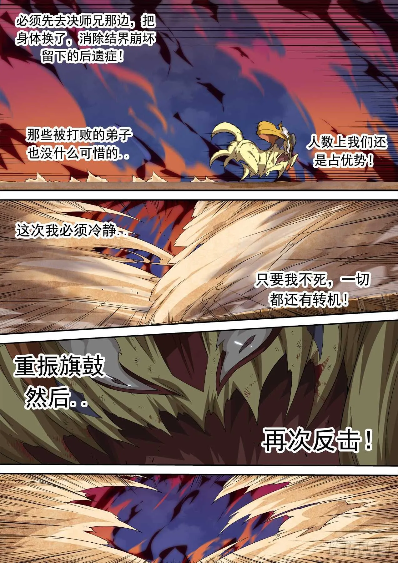 301：青空3 第12页