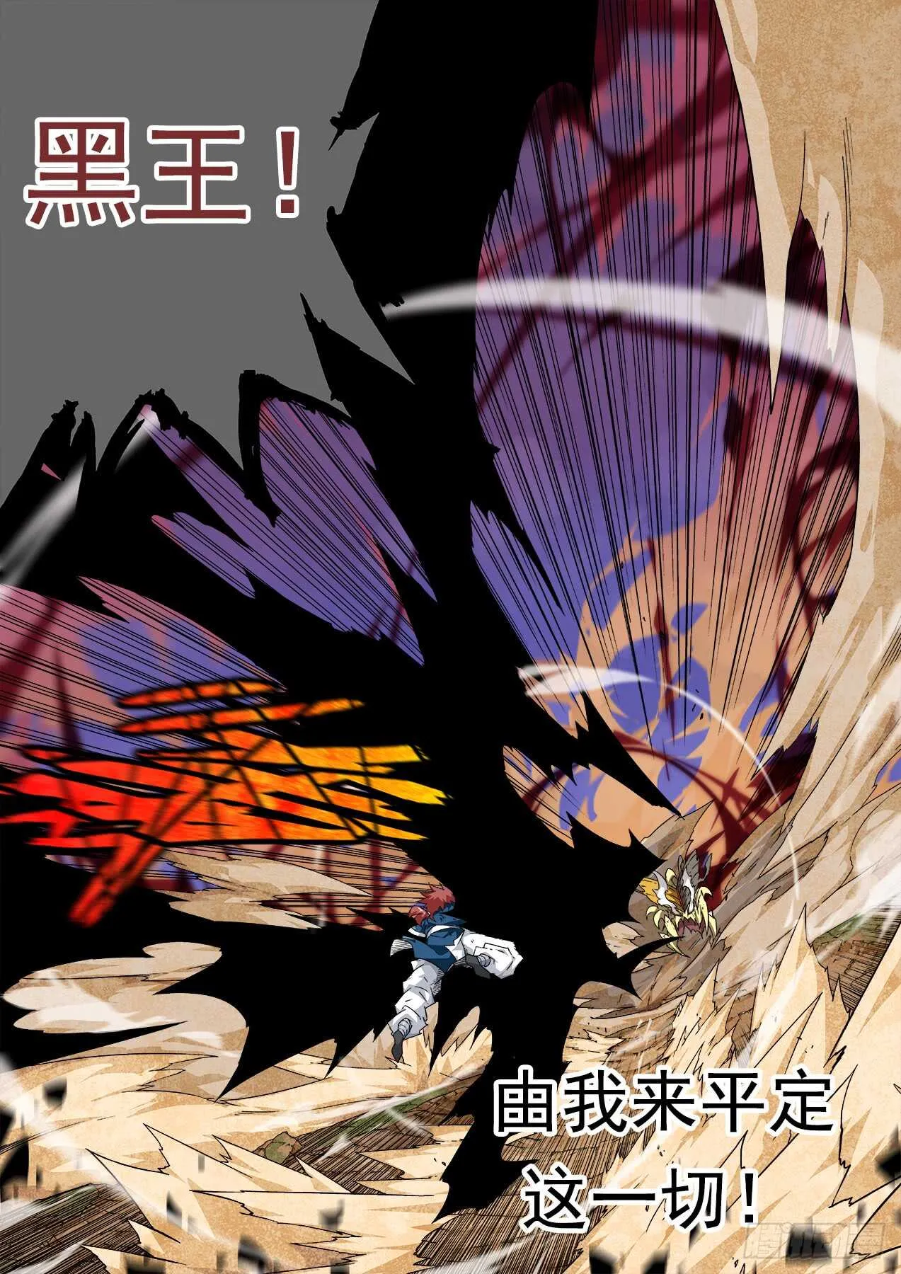302：开始作战计划 第13页