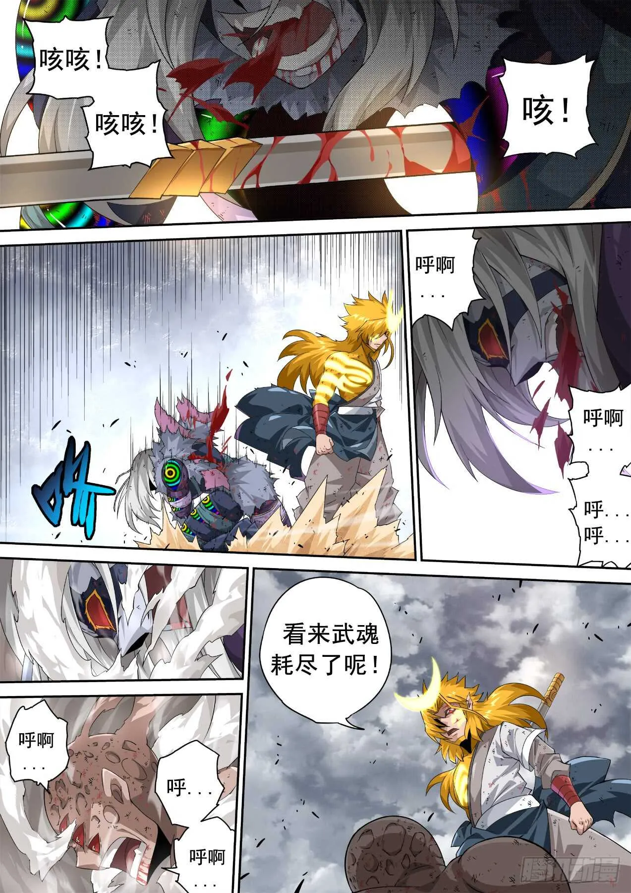 307:本体 第2页
